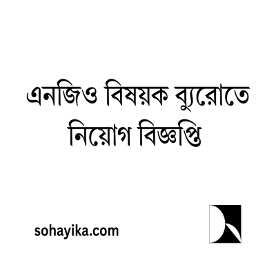 চর্যাপদে কোন ধর্মমতের কথা আছে?